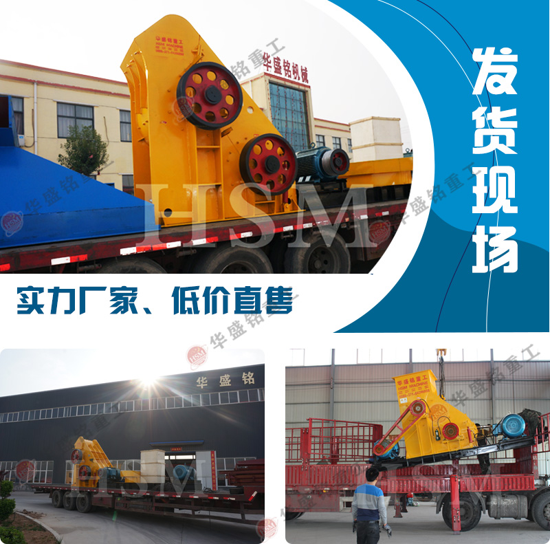 礦渣粉碎機 礦渣粉碎機